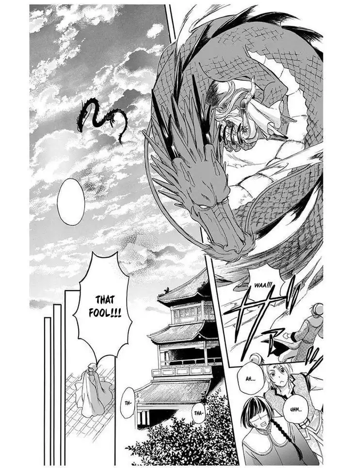 Strange Dragon Chapter 9 34